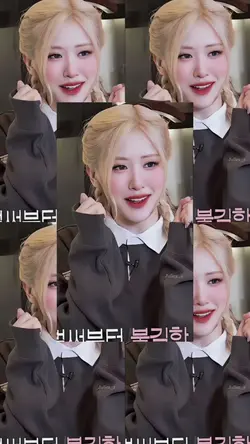 thw e cô gái môi hồg