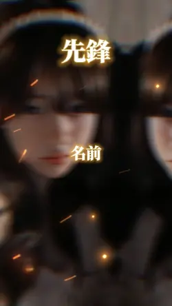 強さ比べ3v3