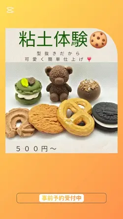 第3回横浜開運フェスタ