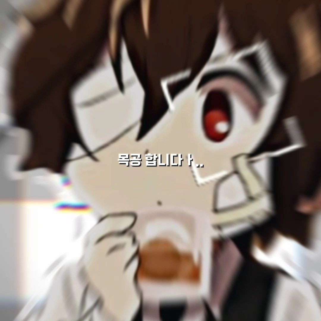 이 템플릿을 절대 클릭하지 마세요