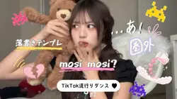 【mosi mosi? 落書き⚡️】横画面