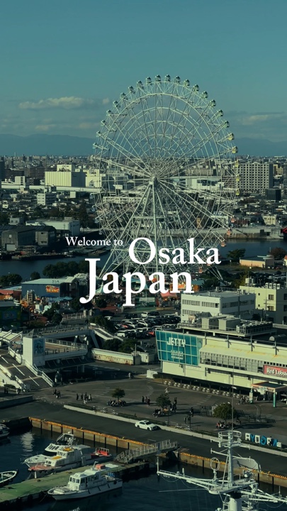 日本之旅