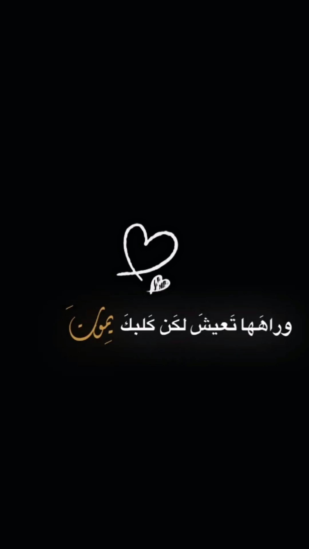 شعر عراقي فخم