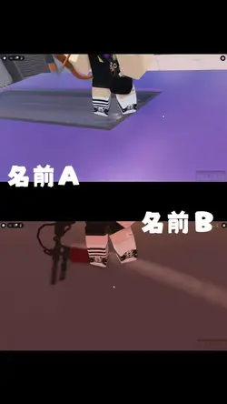 対比
