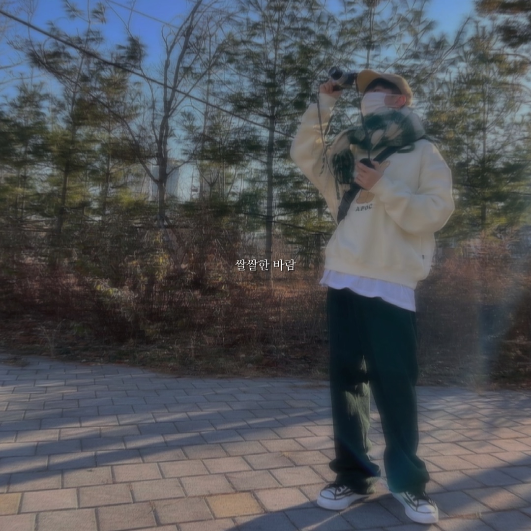 요즘 날씨 같은 노래❄️