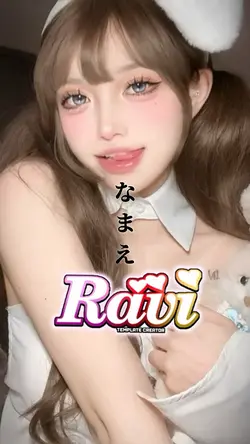 🩷テキスト＆名前テンプレ