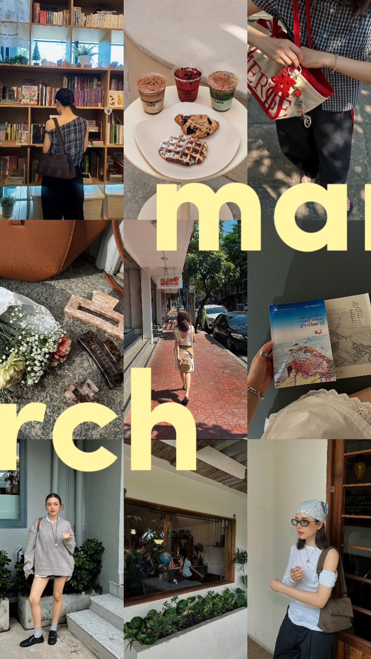 March Dump 2026