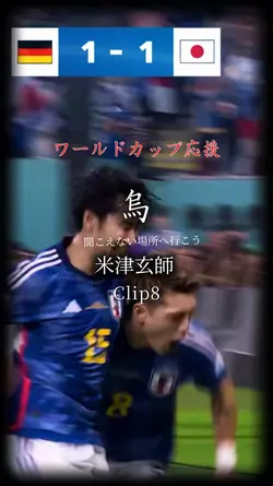 烏/米津玄師