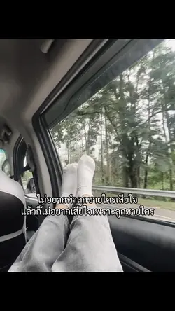 ลฟต.🥀