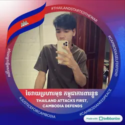 ខ្មែរត្រូវតែខ្លាំង🇰🇭💪❤️
