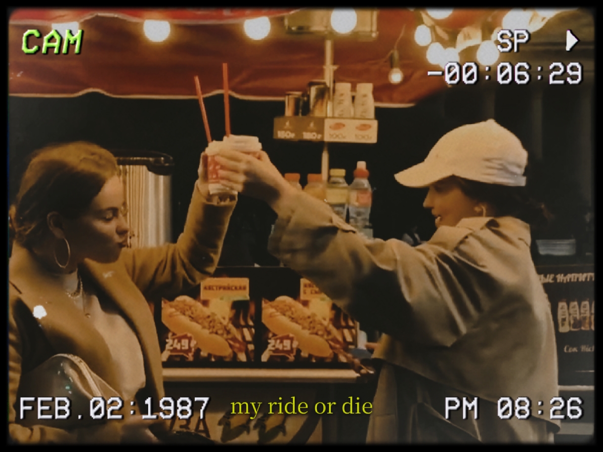 가장 친한 친구 순간