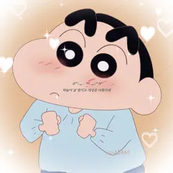 내 얘길 들어봐