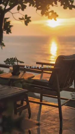 오십보백보 (2pt)