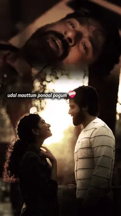 vennilavu sad song