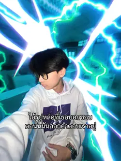 ไอ้รูปหล่อ แบบ 2 รูป