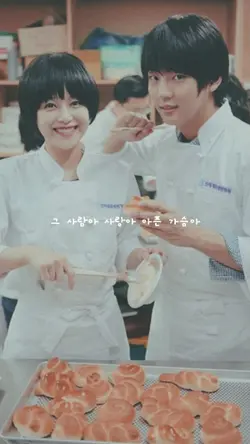 That Person - 그 사람