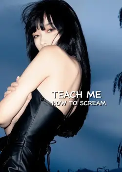 Scream my name