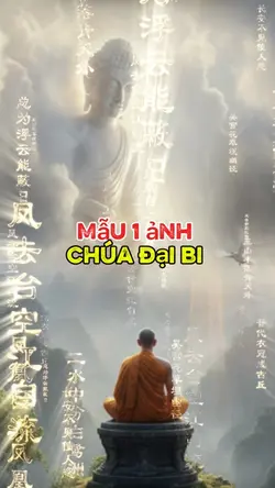 Chúa đại bi 