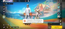 เจ้านัทเอง