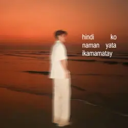 LYRICS TREND