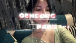 Ovodroo lyricss