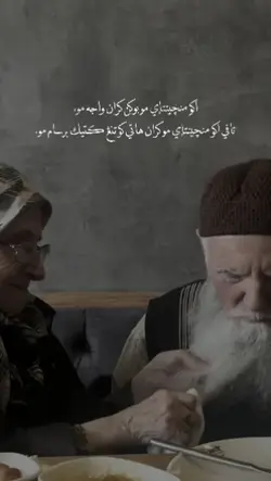 Hanya brsama dngn mu