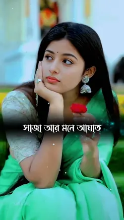 শালার জীবন 