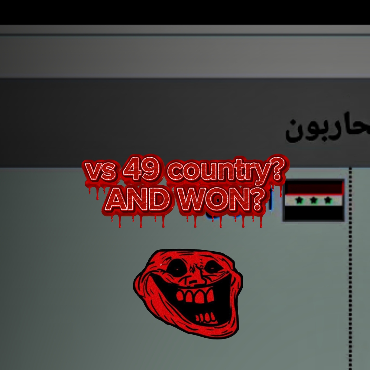 IRAQ POWER