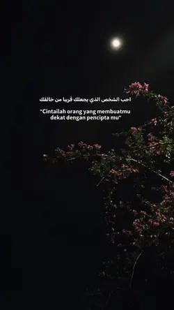 Dengan pencipta mu