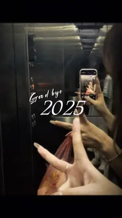 goodbye/2025まとめ