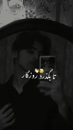 شعر ادریس شریفی 