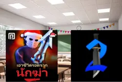 ไปห้องน้ำกันเถอะ