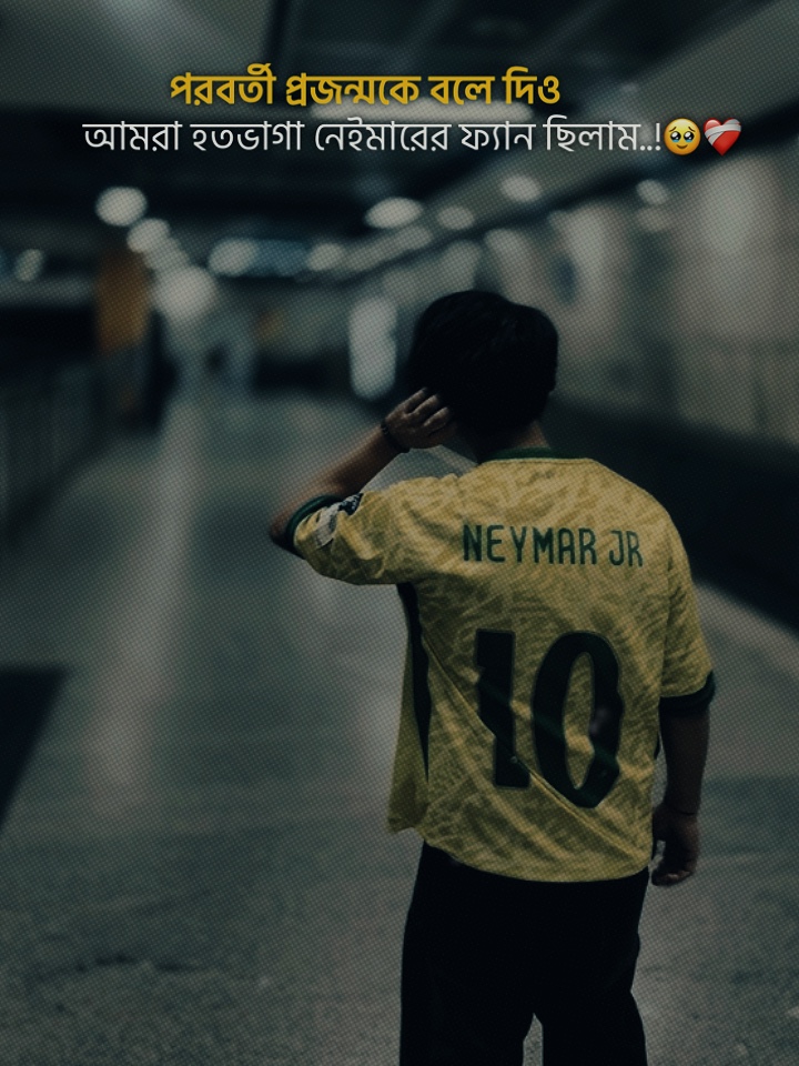 Neymar fan "😅❤️‍🩹🫶🏼