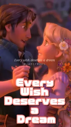 全ての願いは!!ﾌﾟﾘﾝｾｽver.