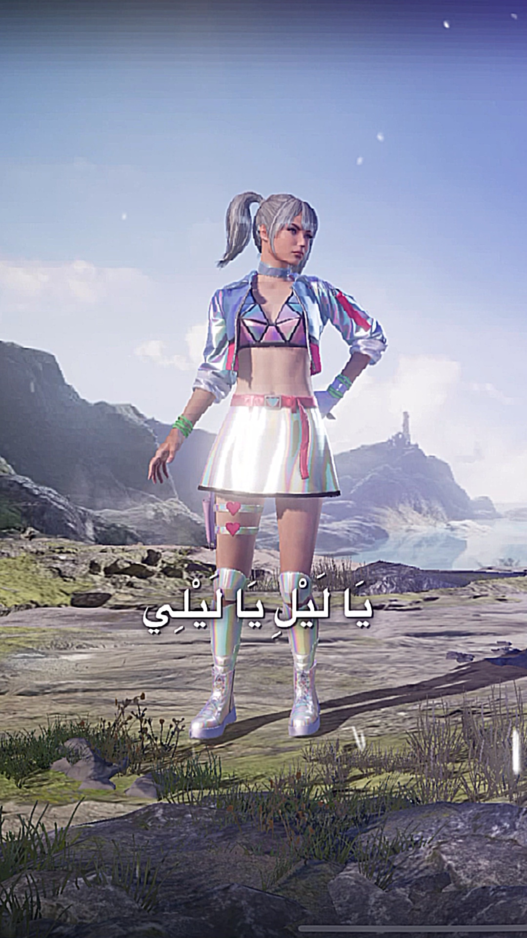 Kalam Eineh