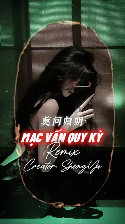 MẠC VẤN QUY KỲ