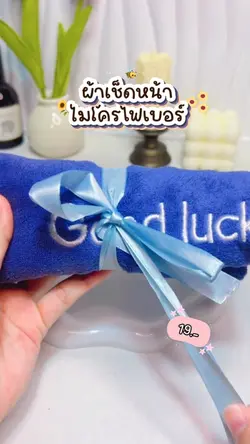 รีวิวของใช้ในบ้าน🧸🧺✨