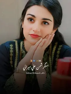 نيو ٽرينڊينگ سونگ 