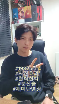 #사진효과