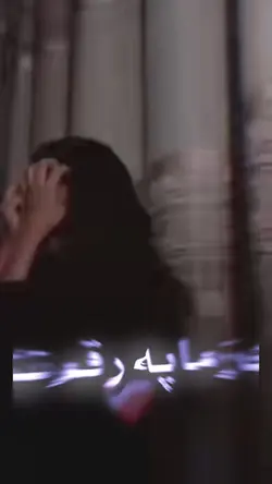 زړه د زما په رقم تنګ