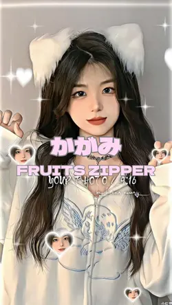 かがみ - FRUITS ZIPPER