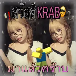 คนคุยพาร์ทไทม์