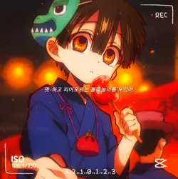 팟-하고 피어오르는 불꽃을 보았어