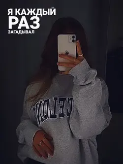 Sad Russian song
