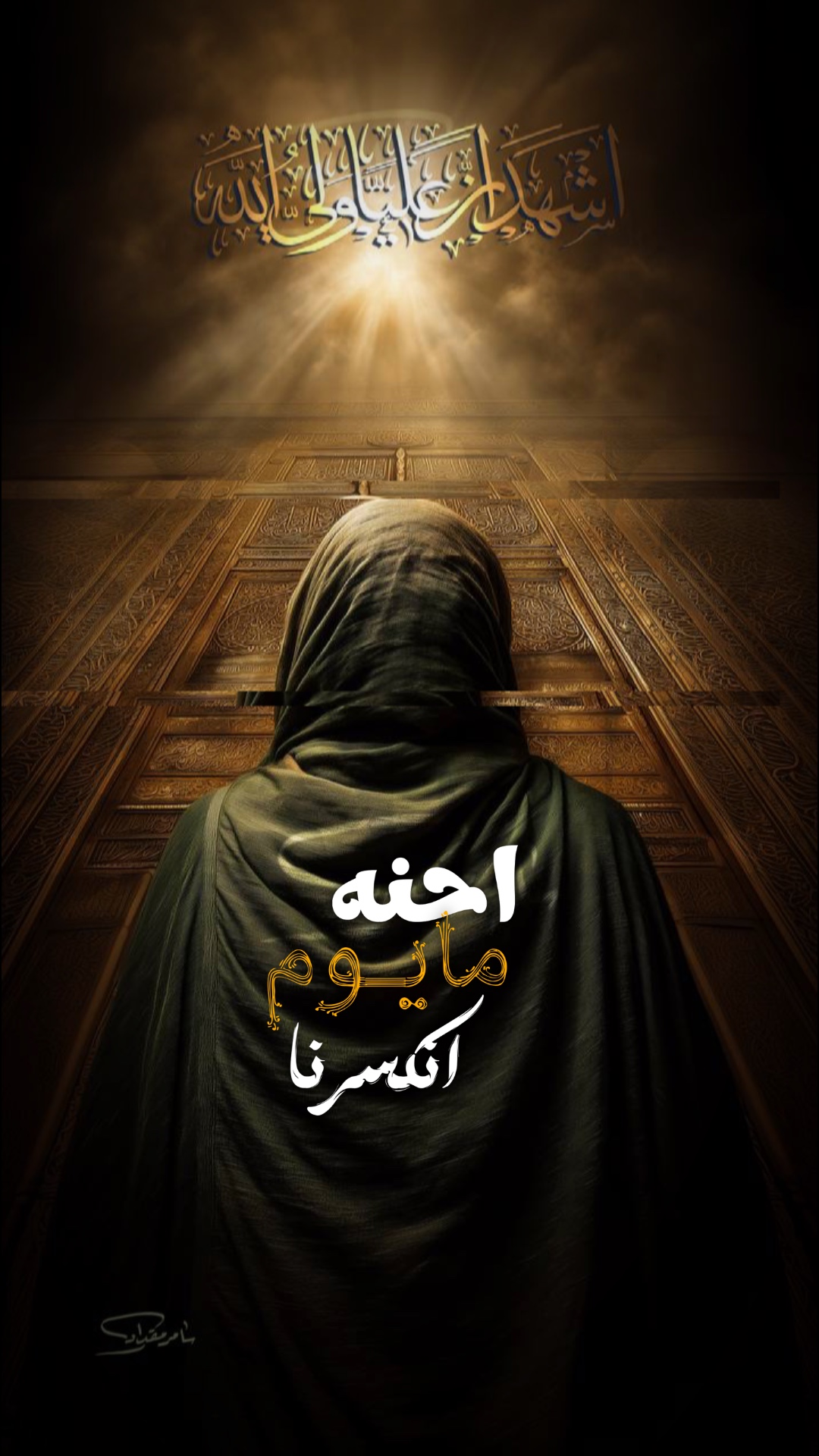 احنه مايوم انكسرنا❤️‍🩹🎧