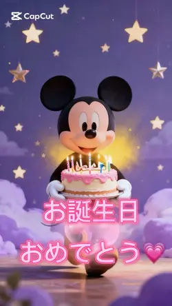 ミッキー