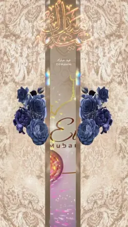 eid mubarak template