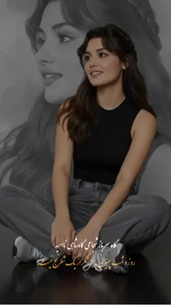 گاه‌شاه‌ناامید🥺🖤