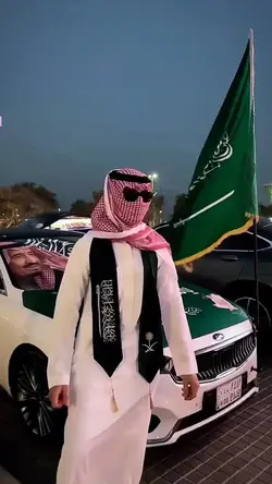Saudi Arabia