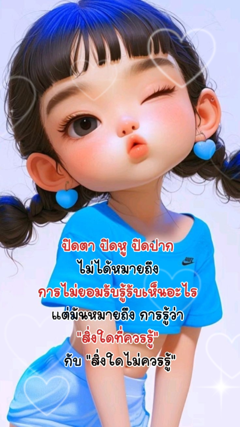 ออกเดินทาง